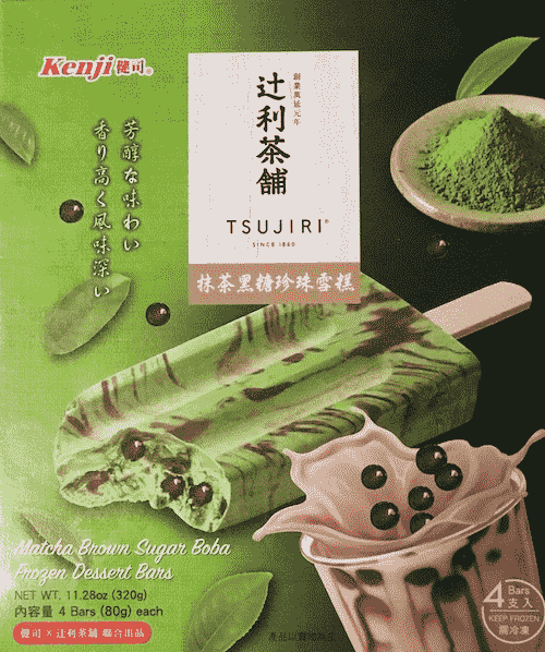 /img/tsujiri_matcha_brown_sugar_boba_ice_cream_bar.png